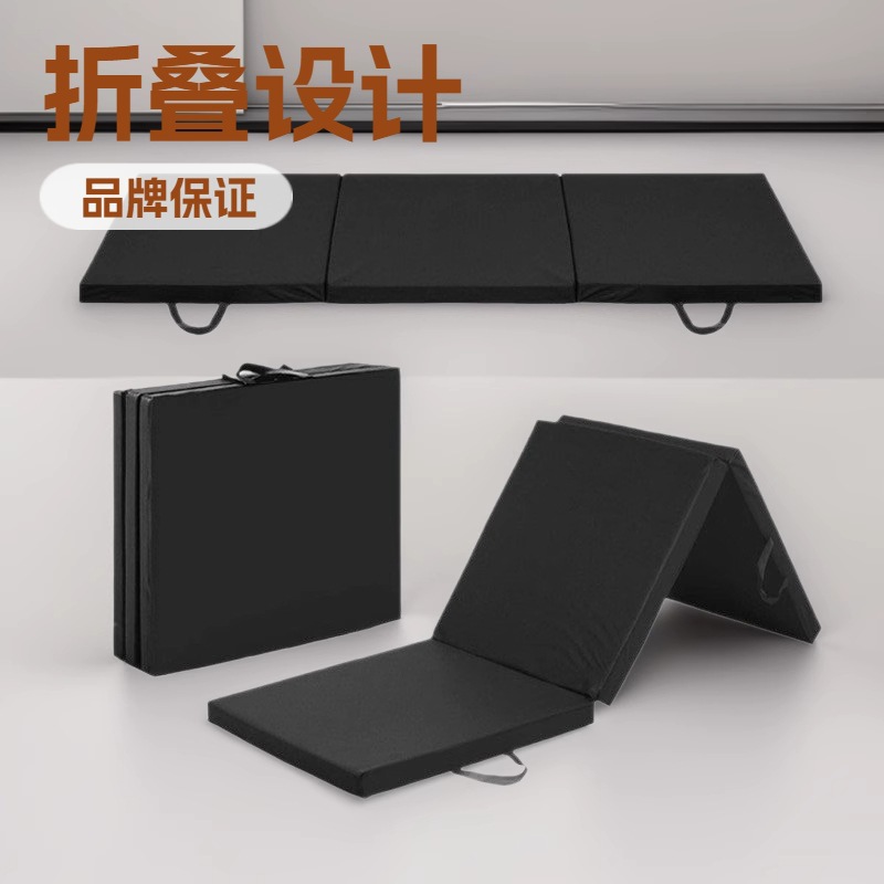 Pu Leather 70% off Fitness Mat, Physical Education Mat for Exams, Nap Mat, Yoga Dance Practice Gymnastics Mat 70% off Stack