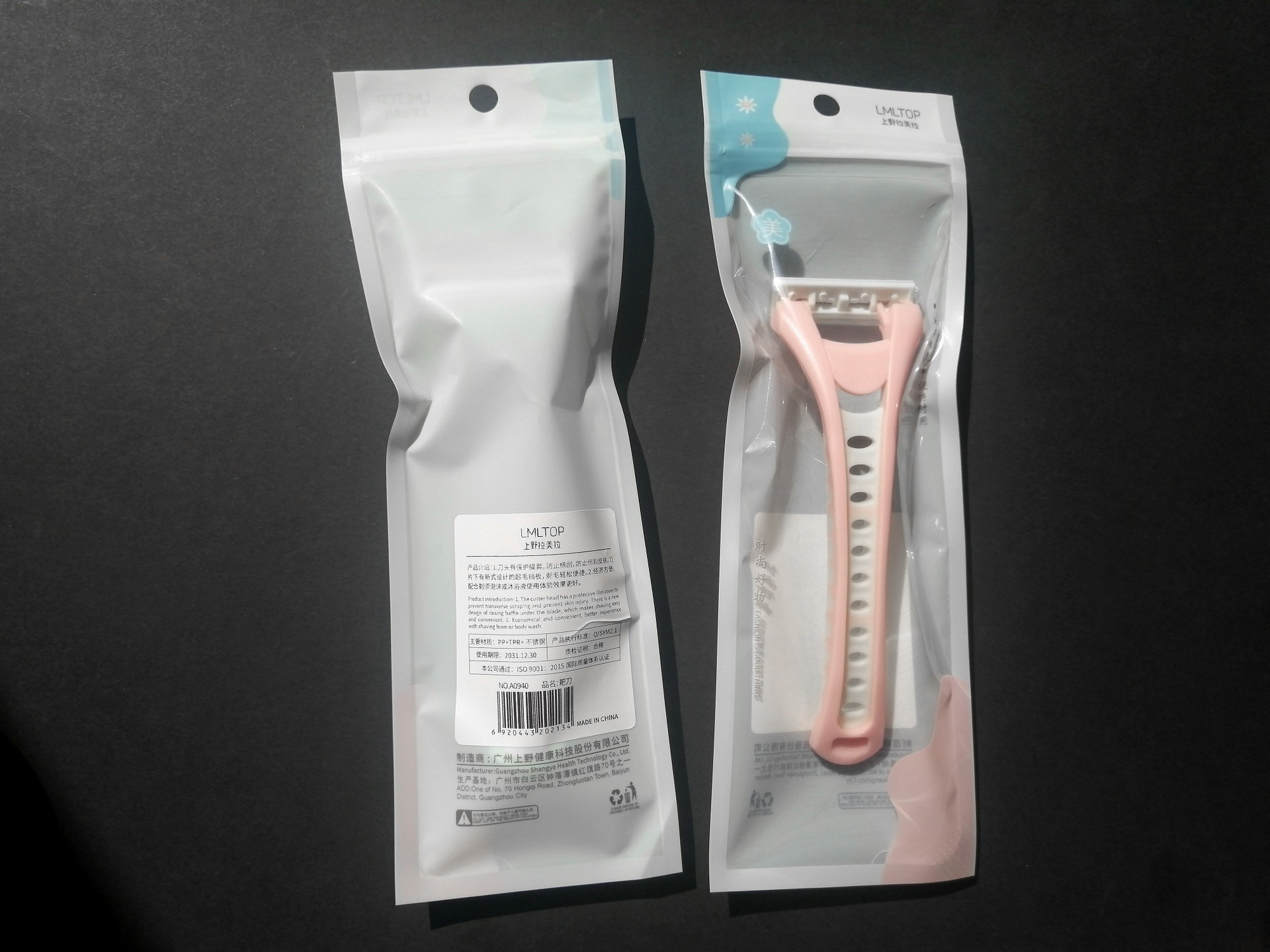 LMLTOP three-layer blade rake knife, single-piece anti-slip shaving knife, underarm hair removal and leg hair shaving knife A0940 undefined