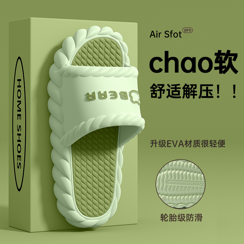 녹색
