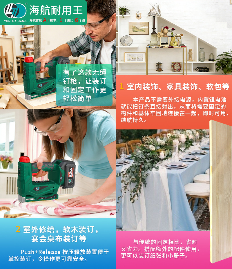 钉老虎钉枪_详情_04.jpg