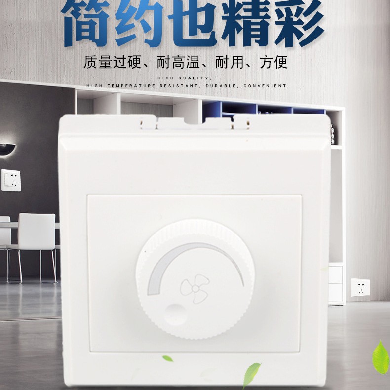 Factory direct supply speed switch fans speed adjustment 86 M6 fan suspension fan knob without temperature switch