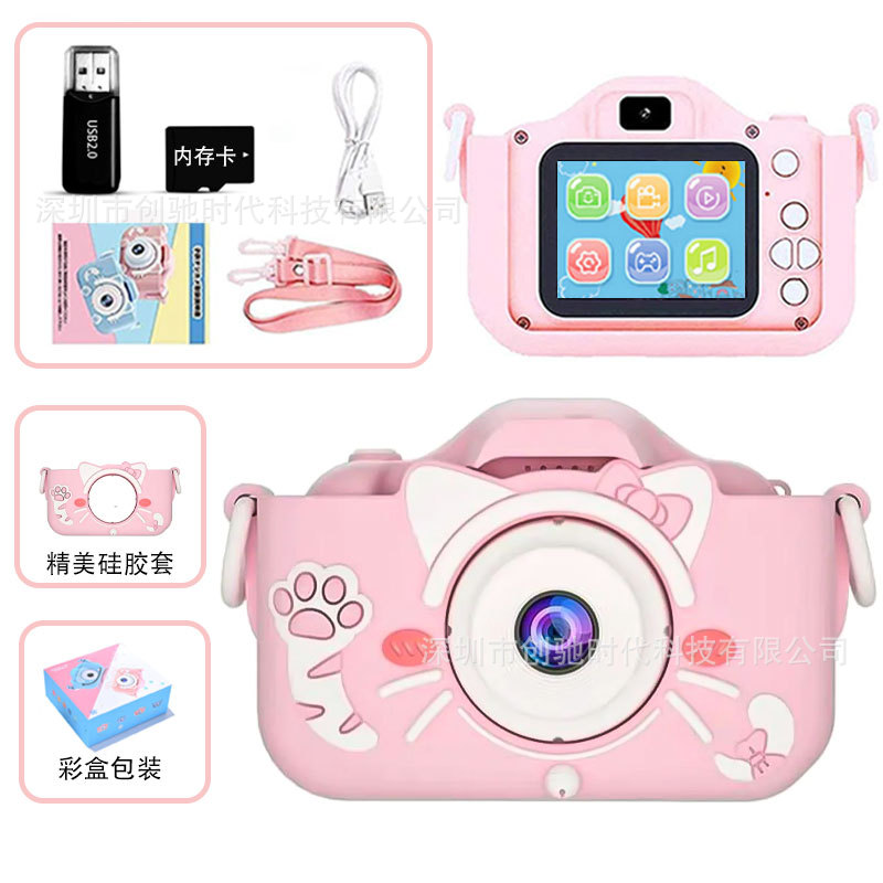 X2子供ミニデジタルカメラ5s高精細一眼レフ撮影可能ビデオ知育玩具クロスボーダーメーカー直販