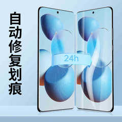 適用華為nova11pro水凝膜防窺膜nova12u全屏11pro高清膜11u手機膜