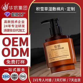 玉兰花油倍润护手霜定制OEM 滋润保湿不黏腻香氛护手霜伴手礼盒
