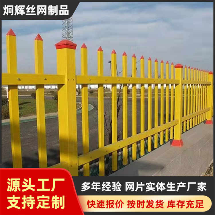 玻璃钢护栏围护栏绝缘电工棚绝缘伸缩可移动警示隔离防护栏围栏棚