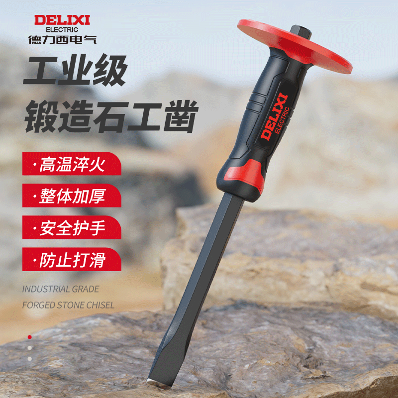 Chisel Alloy Chisel Concrete Tool Tungsten Steel Flat Chisel Cement Splitting Chrome Vanadium Steel Pointed Masonry