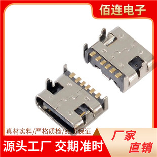 TYPE-C6P���ĸ��C�ͺ���ʽ6pin 3.1�B�������_���typecĸ�^�ˏS