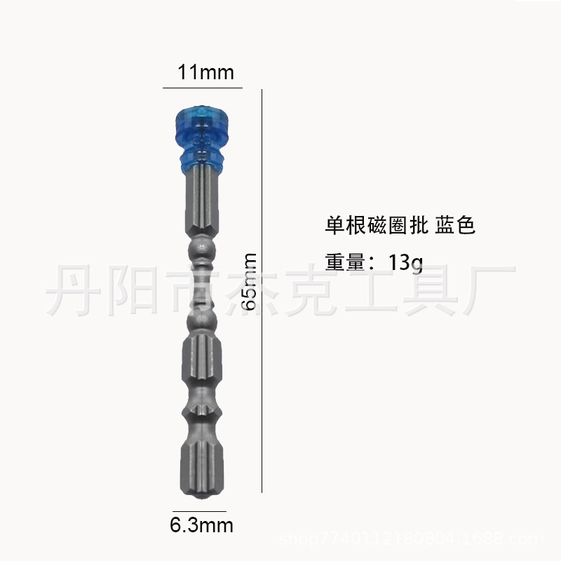 단일 헤드 블루 벌크 (13g)