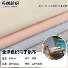 色织双色马丁帆布面料360g全涤箱包布料现货窗帘帐篷鞋材手袋布料