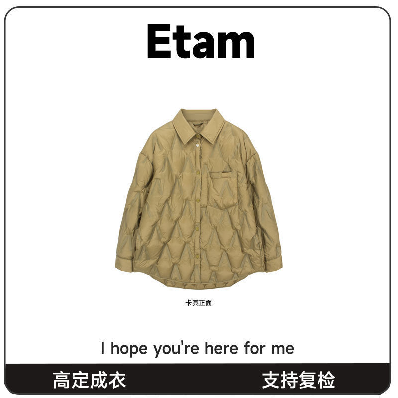 轻薄款衬衫羽绒服女2025年秋冬新款休闲宽松显瘦百搭保暖女士外套|undefined