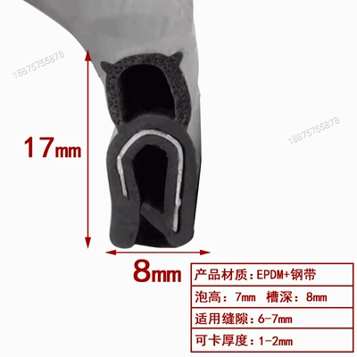 Top Bubble Sealing Strip Mechanical – Avtomobil səs izolyasiya zolaqları - height-17-width-8-cards-1-2mmprice-per-meter