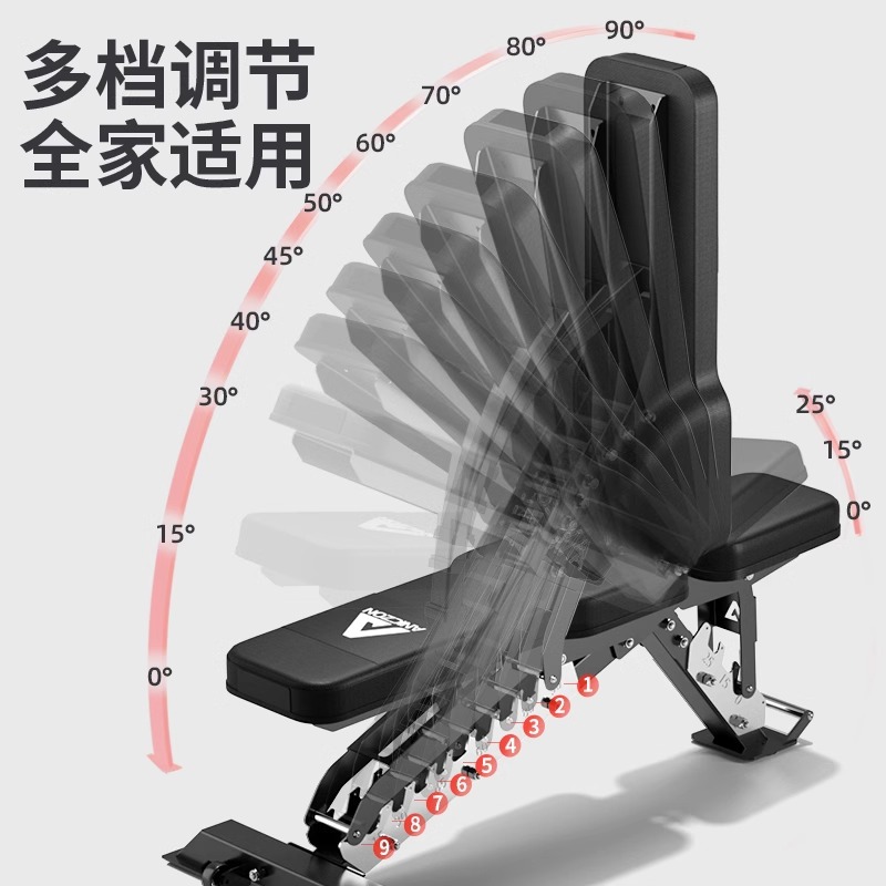 Taburete de empuje horizontal, taburete comercial, silla de ejercicios ajustable, asiento de abdominación, asiento multifuncional, taburete de pájaros voladores