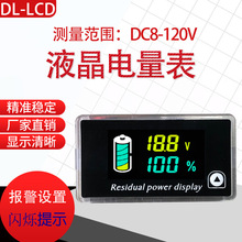 12V24V48V60V72V��ƿʣ���������ʾ���綯��������﮵�ص�ƿ��