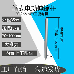 DC12v24v48v�г�30��1000mm늄������U��s�U�Pʽ�ƗU΢��늄Ӹ�