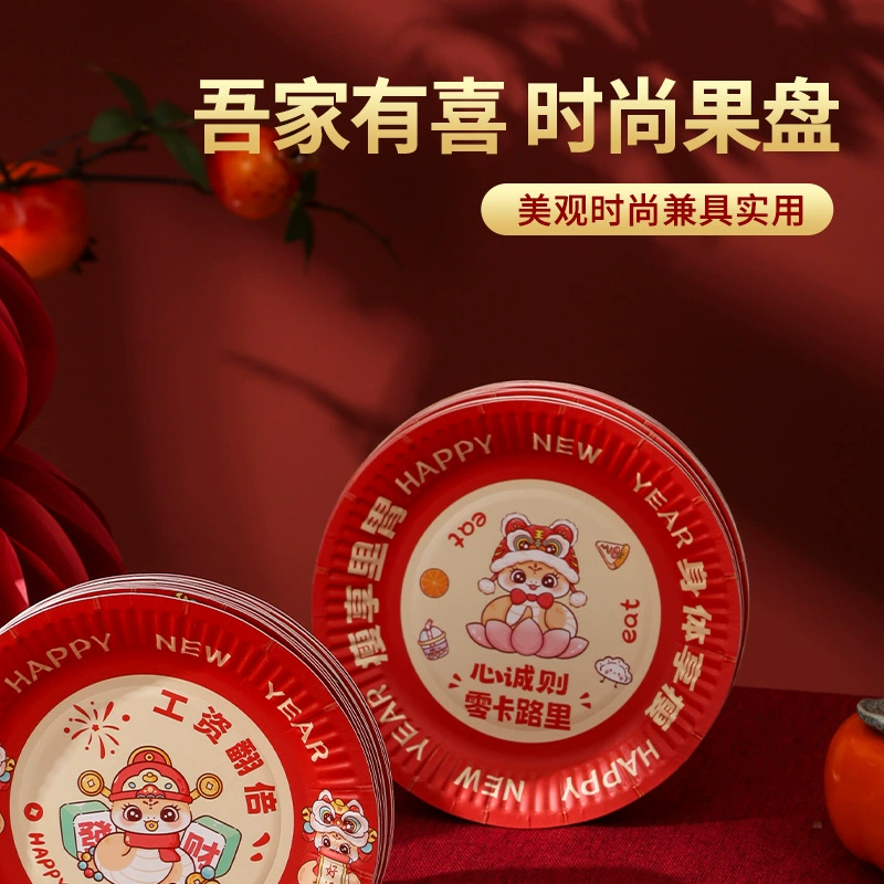 Festive dinner plate for home use, 2025 years, increased thickness