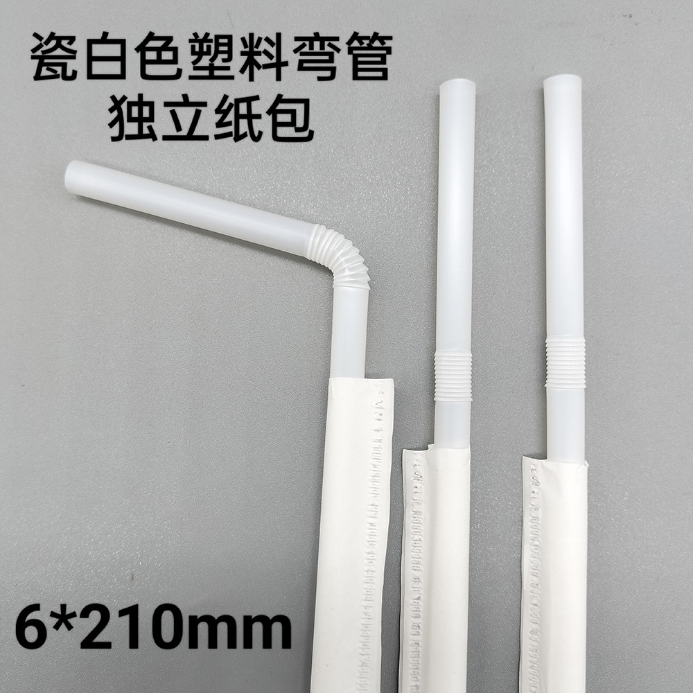 Paja de plástico solo embalaje independiente codo negro desechable grado alimenticio flexible Bar Café paja