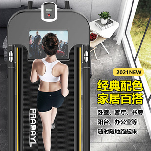 Household Small Treadmill Indoor Multifunctional All-inclusive Safety Machinery Family Weight Loss Gym Special
