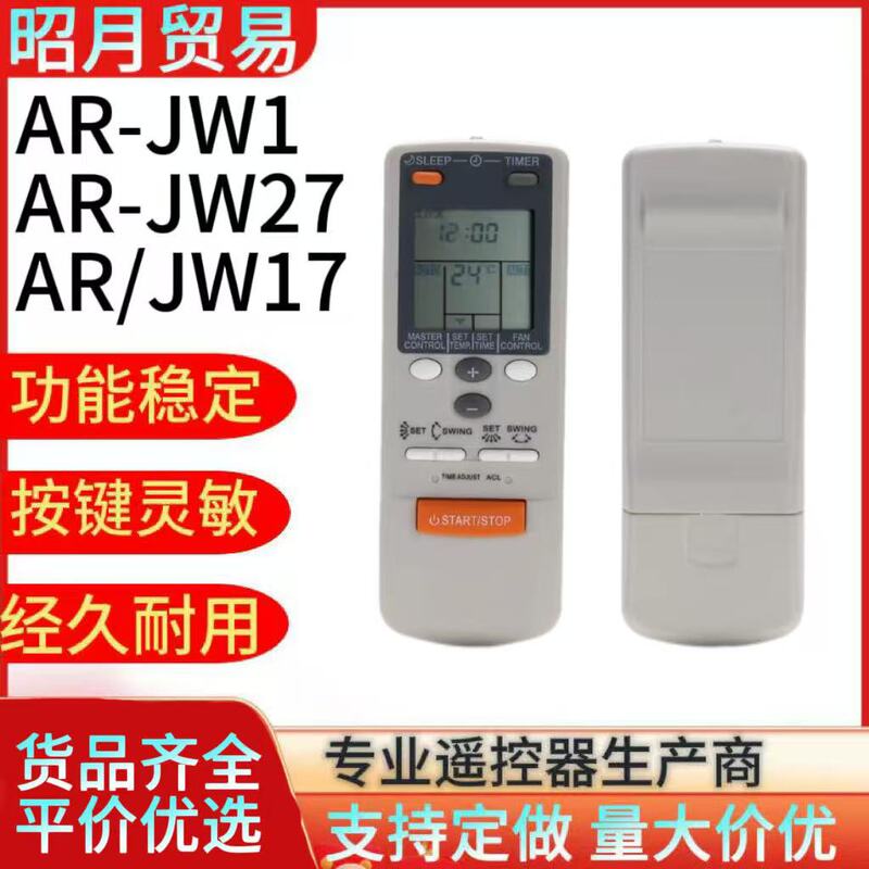 Ar-Jw1Ar-Jw11Ar-Jw13Ar-Jw17Ar-Jw19Ar-Jw2Ar- Is Suitable for Fujitsu Air Conditioners Ar-Jw1Ar-Jw11Ar-Jw13Ar-Jw17Ar-Jw19Ar-Jw2Ar- Is Suitable for Fujitsu Air Conditioners