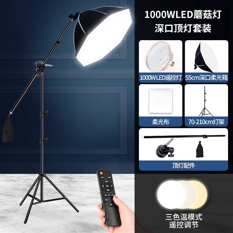 FUENTE fabricante entrega de una sola pieza LED Taobao producto tiro de luz de relleno de estudio de fotografía en vivo artefacto de iluminación