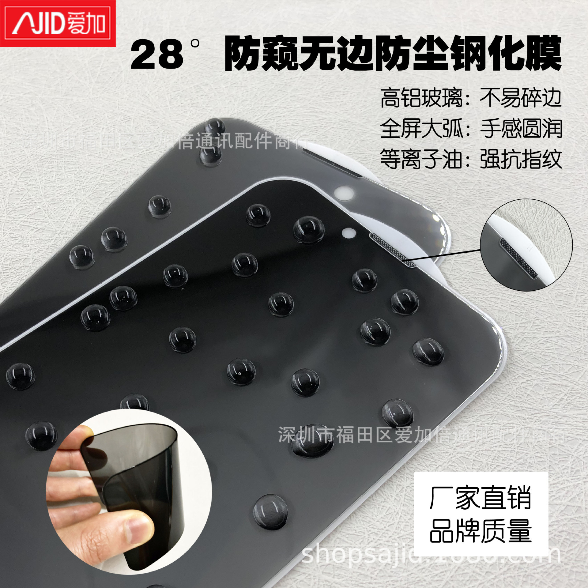 新商品はアップル16ハイビジョンのシルク印刷を適用します。