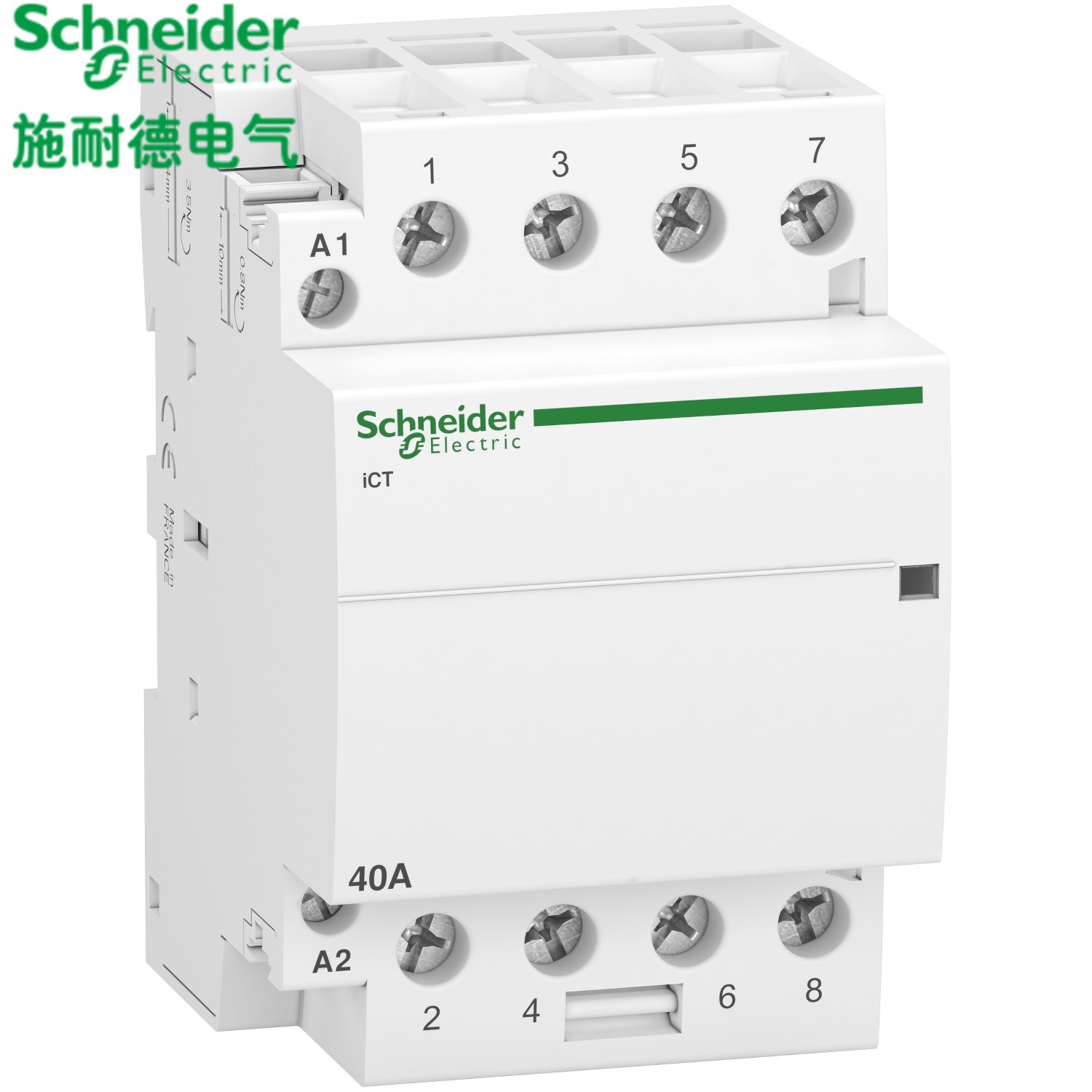 施耐德家用接触器iCT 4NO常开220~240V 4P 40A标准接触器A9C20844