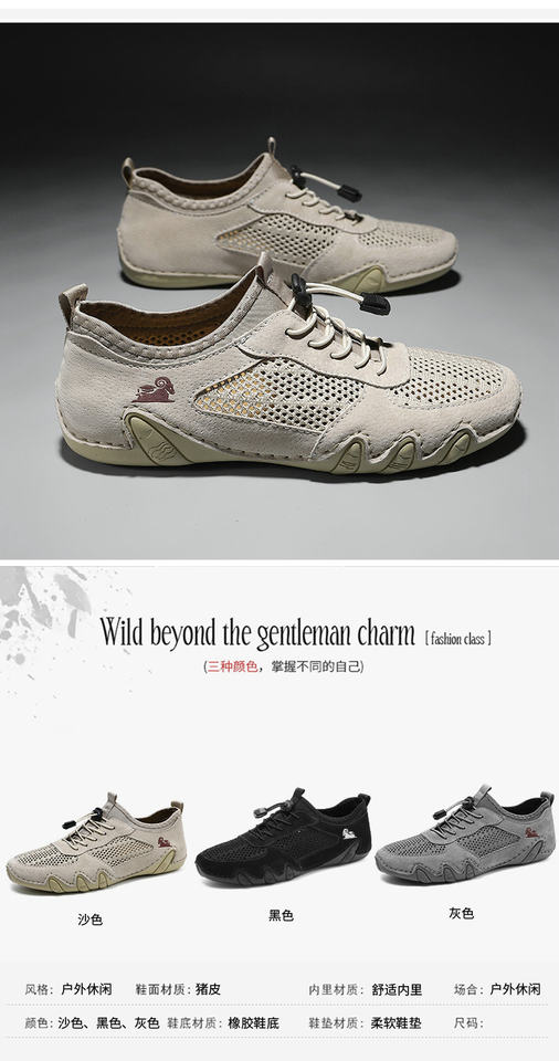 Giày lười nam da thật phối lưới thoáng khí, đế cao su, form cỡ lớn — G8066 màu kaki, G8066 màu xám, G8066 màu đen, Z8066 màu kaki chi tiết 3