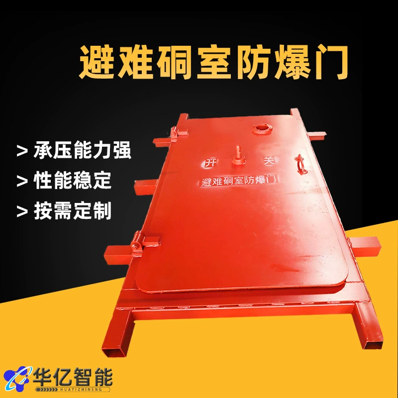 Защитная герметичная дверь убежищевой камеры, дверь убежищевой камеры, взрывозащищенная дверь, защитная герметичная дверь убежищевой камеры