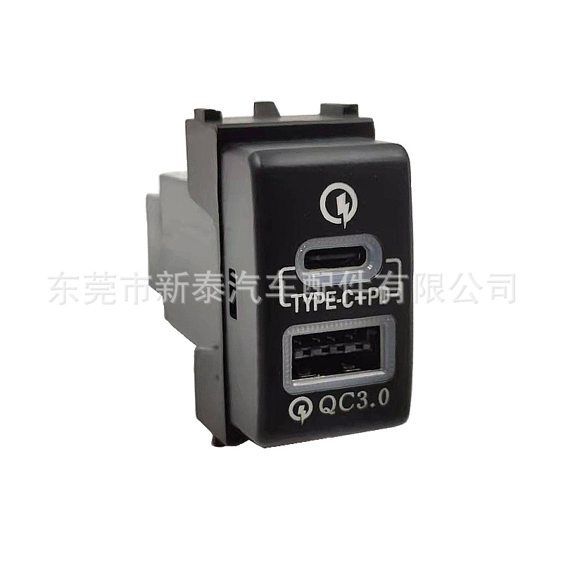 Adecuado para Nissan Machi noble TOLE coche tipo-C PD carga rápida + qc3.0 carga rápida