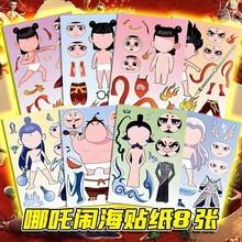 ��߸2֮ħͯ�[�������깫���Q�b�N��diy�ֹ��Y�ͯ�N���������