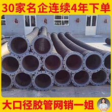 �S���N�۴�ڏ���ɳ�z�� ɰ�������� 6��8��10��DN150 200 250