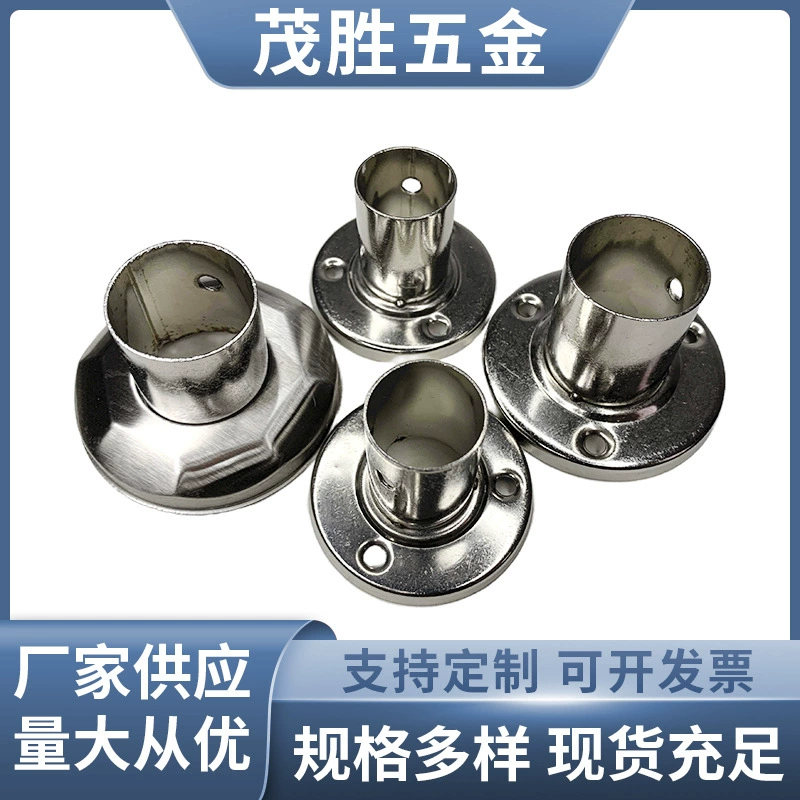 Утолщение из нержавеющей стали с высокой ножкой фланец шкаф для одежды вешалка круглый труба сиденье карниза карниза для штор полотенцесушитель