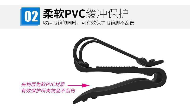 Japanese Yac Car-Mounted Glasses Clip, Sunglasses Storage Holder, Multifunctional Car Glasses Case, Metal Eyeglass Clip
