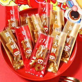 2025新年加厚蛇年牛轧糖包装袋子烘焙太妃咖啡糖果巧克力机封袋