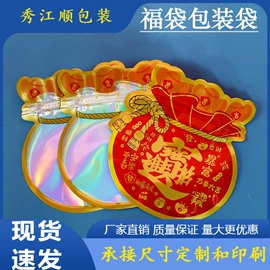 塑料自封袋;元器件包装;内衣裤包装