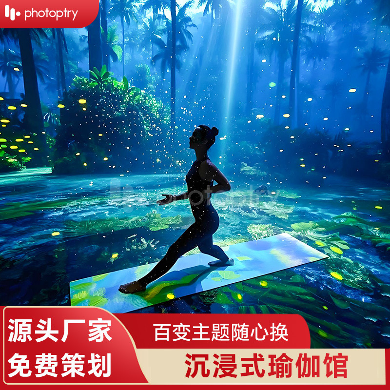 3D holographic projection immersive projection yoga program immersive meditation room folding screen projection fusion equipment manufacturers 3D holographic projection immersive projection yoga program immersive meditation room folding screen projection fusion equipment manufacturers
