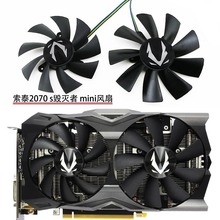 适用ZOTAC RTX 2070 Super 毁灭者mini 显卡风扇 GA92S2H/GAA8S2U