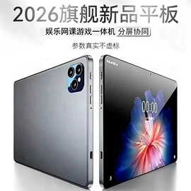智能手机;平板电脑