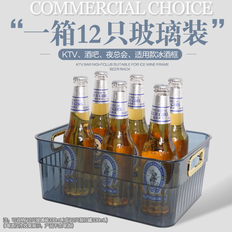 Caja de cerveza de plástico Barra KTV Caja de almacenamiento de caja de vino Cesta de cerveza Barril de cerveza portátil rectangular Personalización del LOGOTIPO