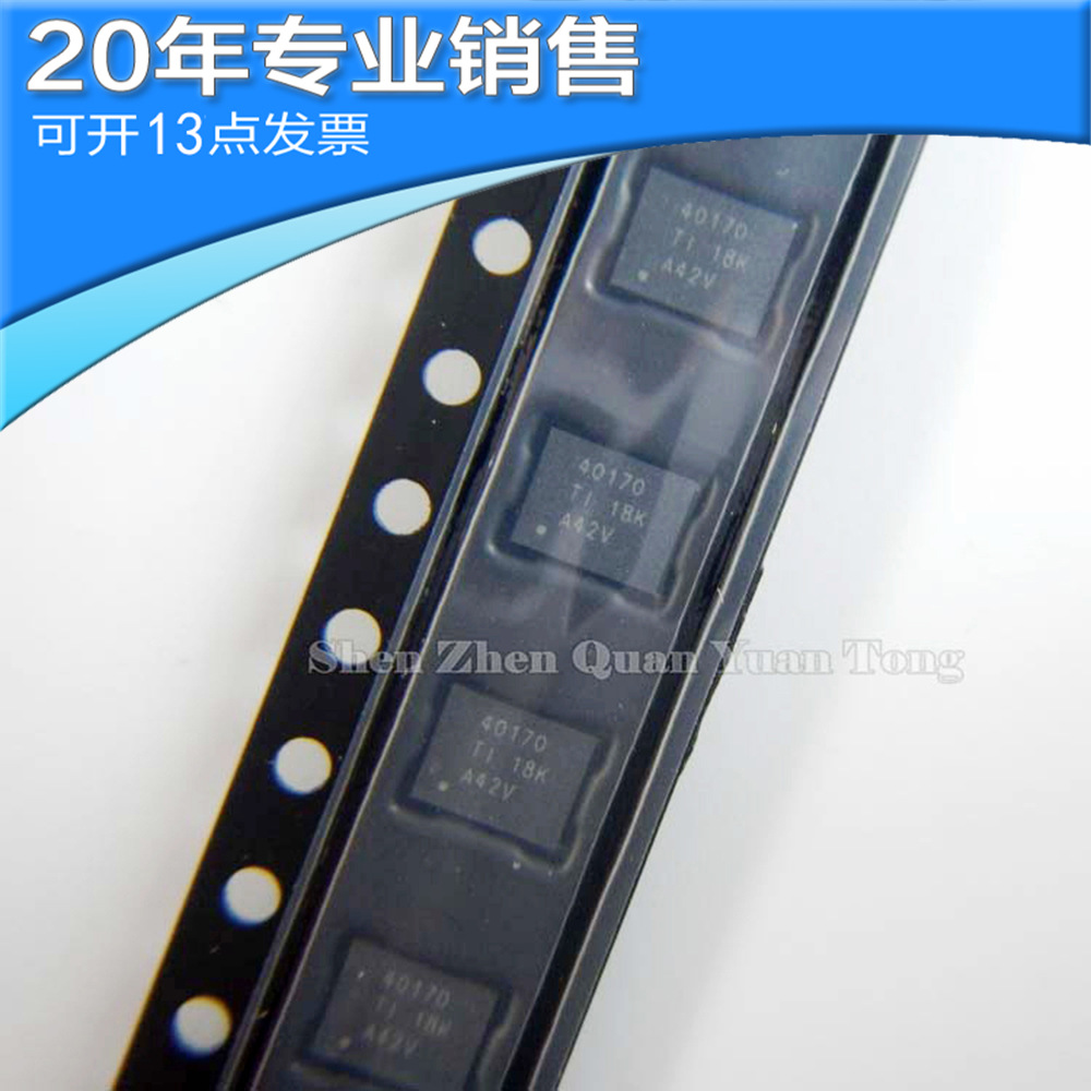 全新 TPS40170RGYT QFN20 集成电路 贴片芯片 电子元器件 BOM配单