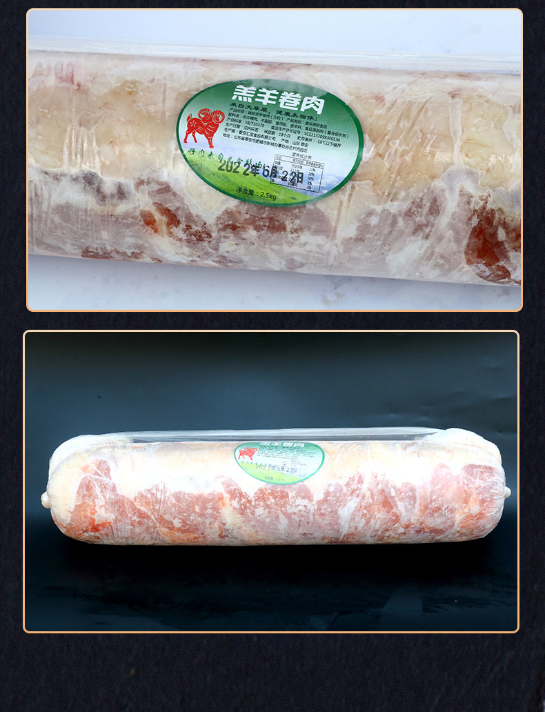 羔羊肉卷_09.jpg