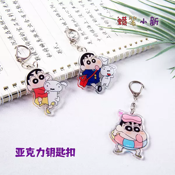 Crayon Small New Double-Sided Keychain Cute Cartoon Book Bag Pendant Transparent Pendant Acrylic Key Ring for Men and Women
