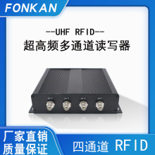 RFID�����lUHF��ͨ���x�����}���ˆT�������l�h���x�R�e�����x�^