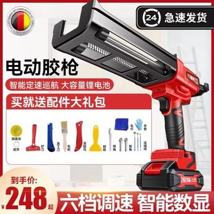 Electric Seam Glue Gun, Double-Tube Glue Gun, Tile Construction Tool, Fully Automatic Seam Glue Machine Artifact