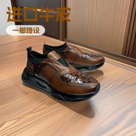 男士真皮运动休闲皮鞋2025秋季新款低帮套脚一脚蹬时尚轻便男鞋