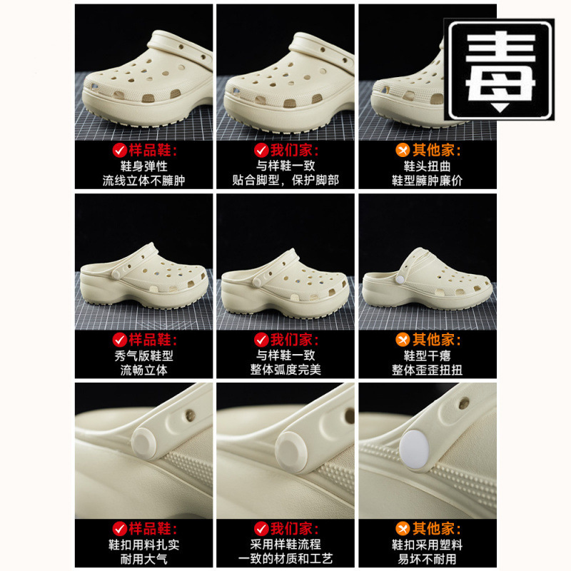 Cloud Croc Shoes Women's 2024 New Summer Anti-Slip Anti-Odor Thick Sole Heightening Beach Outerwear Slippers Women's Shoes