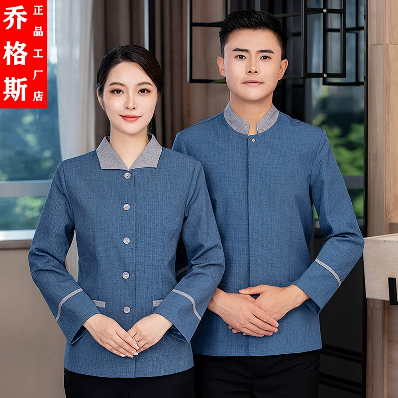 Уборка недвижимости одежда с длинным рукавом Женская гостиница отель отдел продаж уборная компания БОЛЬНИЦА медсестра Чистящая одежда осенне-зимний костюм