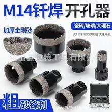 M14�T������ʯ�_���������Ҵɴu�U��荽�ĥ�C��^����ʯ�и�Ƭ