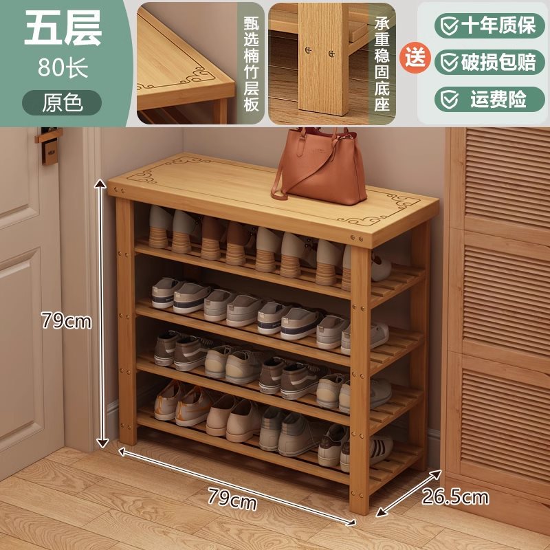 [업그레이드 및 보강] 원목색상 5겹 길이 80cm [일대일 영상설치]