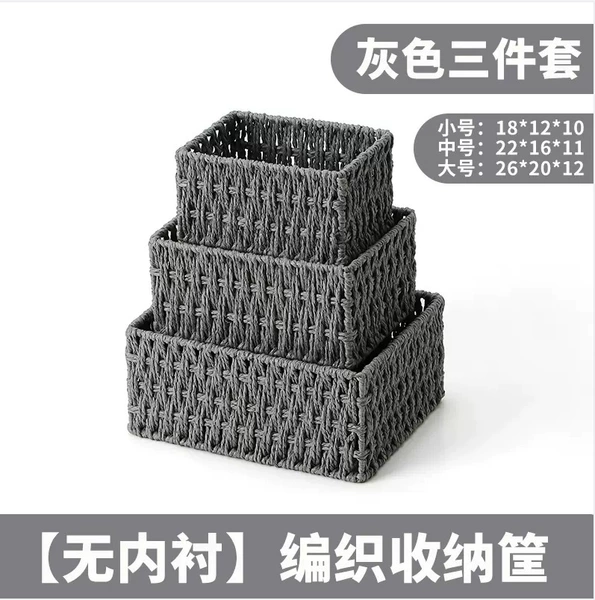 Gray whole set (no lining)