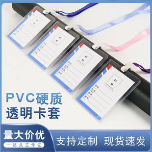 �F؛�����C���׎����Kpvc͸�����ƏS�Ƴ����C��У�ƶ������l